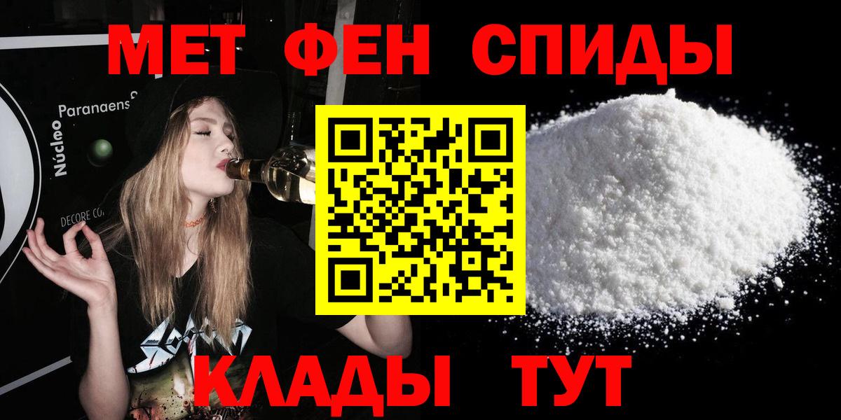 Amphetamine Розовый Михайловск