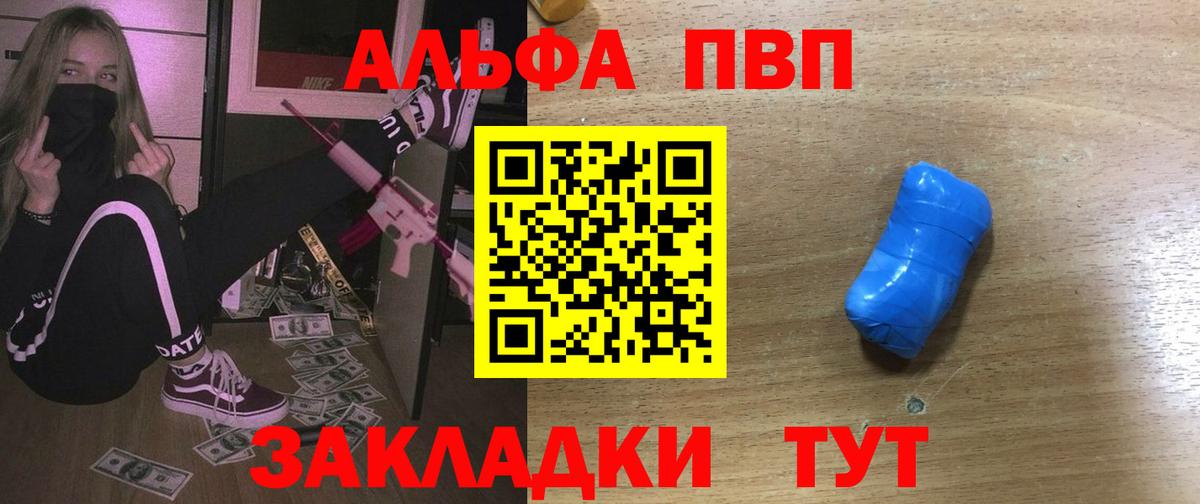 A PVP VHQ Михайловск