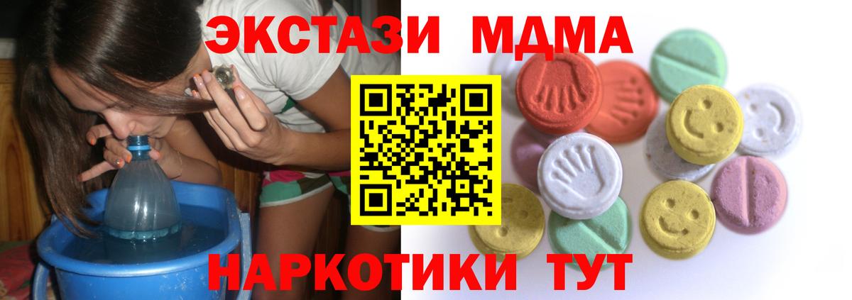 ЭКСТАЗИ VHQ Михайловск