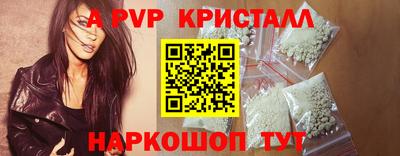 ешки Будённовск