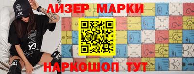 ешки Будённовск