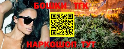 ешки Будённовск