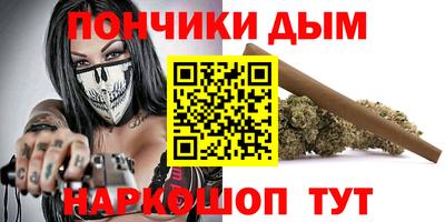 ешки Будённовск