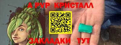 ешки Будённовск