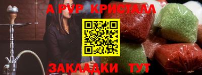 скорость Бугуруслан