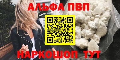 ешки Будённовск
