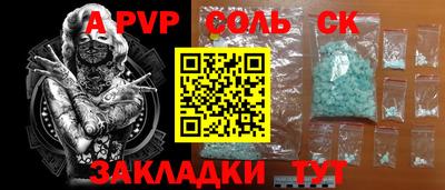 скорость Бугуруслан