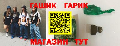 гидропоника Бузулук