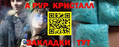 гидропоника Бузулук