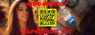 скорость Бугуруслан