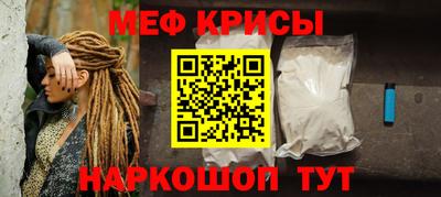 ешки Будённовск