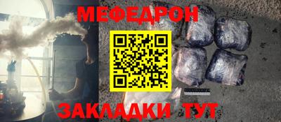ешки Будённовск