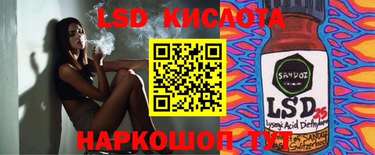 Лсд 25 экстази кислота  ЛСД экстази ecstasy  Вход с VPN  Михайловск 
