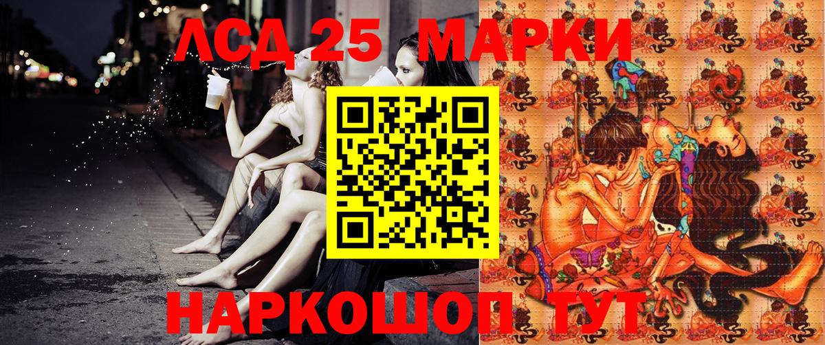 Марки NBOMe 1,8мг Михайловск