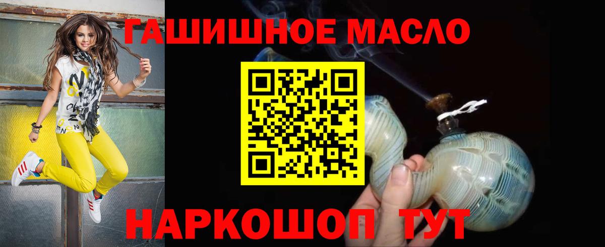 ТГК концентрат Михайловск